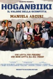 Постер - Оганбики: Цена поражения (2023) Фильм Оганбики: Цена поражения (2023)