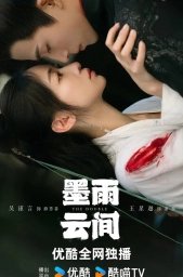 Сериал Двойник (2024)