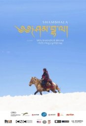 Постер - Шамбала (2024) Фильм Шамбала (2024)