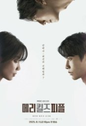 Сериал Мэри убивает людей (2025)