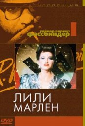 Постер - Лили Марлен (1981) Фильм Лили Марлен (1981)