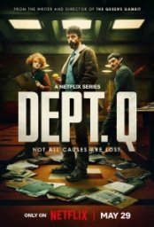 Сериал Отдел нераскрытых дел (2025)