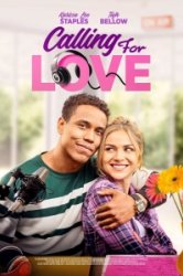 В погоне за той самой (2020)