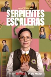 Змеи и лестницы (2025)