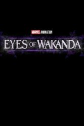 Очи Ваканды (2025)