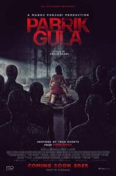 Сахарная фабрика (2025)