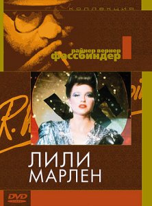 Постер - Лили Марлен (1981) Фильм Лили Марлен (1981)