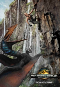 Постер - Мир Юрского периода: Возрождение (2025) Фильм Мир Юрского периода: Возрождение (2025)