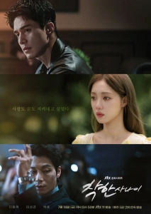 Постер - Хороший парень (2025) Сериал Хороший парень (2025)