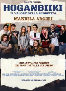 Постер - Оганбики: Цена поражения (2023) Фильм Оганбики: Цена поражения (2023)